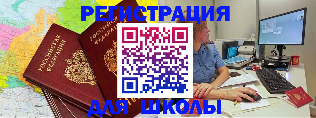 найти адрес прописки в Острогожске
