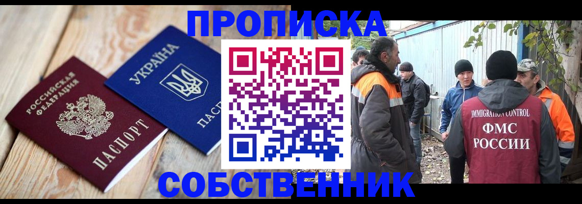 регистрация для дет. сада в Острогожске